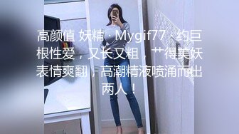 【极品美少女】精主TV 麻衣Cos和情趣兔女郎的色情游戏 诱人黑丝性感美腿 足穴惩罚蜜臀榨精 撞击中出上头内射