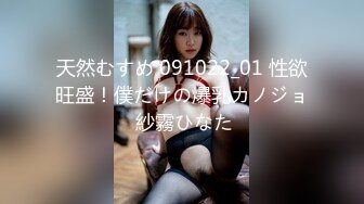 裸戏替身女演员 沈樵 3.裸戏替身『沈樵』流出第3部大尺度剧情新作-我的漂亮后妈