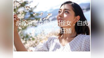 【解说】漫改神作!! 「沙雪の里」古老的传统让美丽的人妻成为全村的共享妻子（上卷）