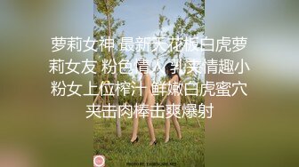 STP24393 麻豆传媒 MD0-199 《父女乱情》家庭伦理 婚纱，骚穴，拜别礼 沈娜娜