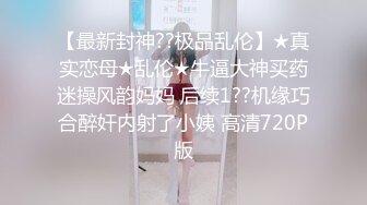 STP26854 蓝色短发新人小姐姐！甜美笑容苗条！黑丝美腿扣穴  从下往上视角插穴 双指插入猛扣 VIP0600