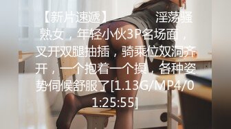 【新片速遞】  ❤️❤️淫荡骚熟女，年轻小伙3P名场面，叉开双腿抽插，骑乘位双洞齐开，一个抱着一个操，各种姿势伺候舒服了[1.13G/MP4/01:25:55]