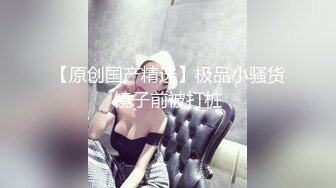 ❤️√√超美大奶美女 不可多得的 超高颜值楼凤之宝儿，身材好 颜值高 口交诱惑超刺激