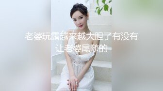 在出轨人妻的公司寻求刺激（骚货可约一起操，联络方式写在简/介