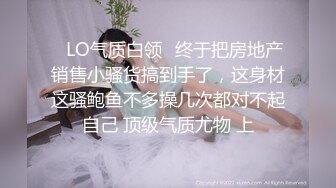 【人气❤️美少女】萝莉小奈✿ 91大神的嫩萝玩物 JK女高SM暴力调教 极粉嫩穴被玩失禁 主人狂操出白浆口爆精华