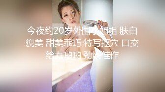   绿意盎然 海神侄子爆肏嫂子3.0 大哥去喝酒在家肏他老婆 哥哥厉害吗嫂子 弟弟更舒服你的真大嘻嘻 太精彩了我艹