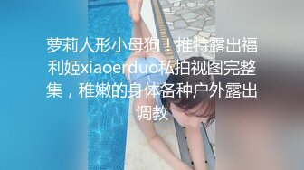 JK短裙小妹还是懂点江湖规矩 吃完饭就去开房操的直乱叫