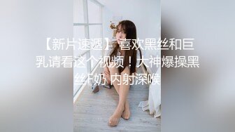 操骚货女友