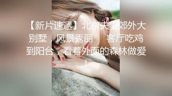 后入式干自己老婆