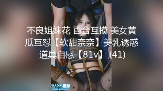 OnlyFans台湾麻豆AV演员【苡若】大胆户外露出，进酒店强制口交自慰做爱 (2)