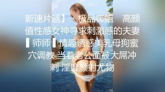 自制字幕】身穿黑色外套的肉嫩妹子沙发上互摸亲吻，口交上位骑坐摇曳，抬腿抽插猛操