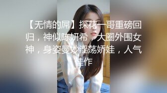 ❤️❤️蒙眼极品骚御姐，黑丝美腿高跟鞋，翘起美臀摇摆，炮友操骚逼，大屁股骑乘位，自己动流白浆