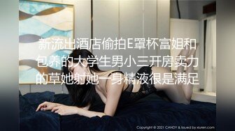 最新❤️抖音极品反差婊10万粉梁嘉怡凉不了图影泄密流出