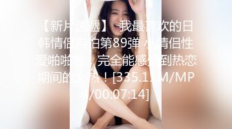 羞耻！野外做爱！超激烈跳蛋放入小穴 潮吹高潮约会！17我的女友松元一花