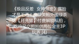  超极品推荐最强91天花板级别萝莉女神粉色情人粉丝团私拍 极品蜜桃臀水蛇腰 多场景爆操