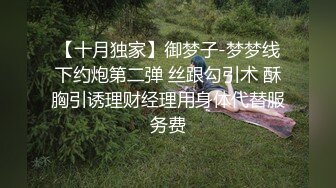 超级重型坦克-丝袜-疯狂-可爱-巨根-同事-操喷