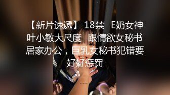 【站街的研究生】20岁小伙深夜挑妹子，年轻体力好，刚射完马上硬了干第二炮