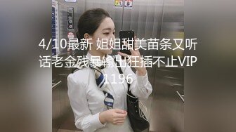 【爱情丶故事】网恋新人奔现，良家少妇