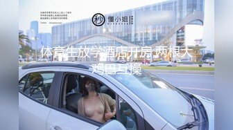 最新流出北京 天使捷哥裸體體購物順便客串一下展櫃模特