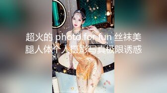 娇嫩学妹 极品校花极下海网红美少女 ▌小敏儿▌性感模特面试 可爱猫耳女仆被疯狂输出 无套内射紧致小穴