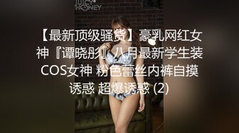 【AI画质增强】之【职场潜规则】骚情女秘书出差性事穿上网袜高跟给老板展示口技