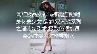 【全网寻花约良家】漂亮小姐姐，前凸后翘，苗条身姿，漫游口交服务一级棒，分开玉腿深入骚穴大哥爽歪歪