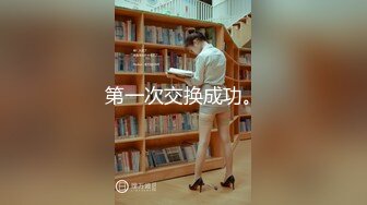 【饭崽yiyege】推特新晋级，极品骨感型萝莉福利姬 露脸不雅自拍，油笔手指紫薇，阴毛还挺多的 (1)