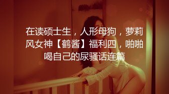 新来国产俊男靓女【杭州95后小情侣征单男】极品鲍鱼一线天，粉嫩多汁美乳诱人，无套啪啪激情四射连干两炮