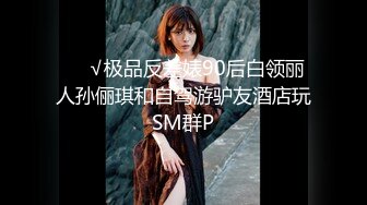 STP27946 气质女神初下海！极品颜值超棒身材！腰细蜜桃美臀 多毛骚穴筋膜枪震动 御姐音极度诱惑 VIP0600