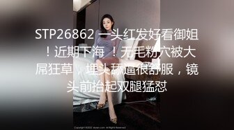   网红脸妹子，白皙大奶红唇，被猥琐头套男推到操逼，女上位无套啪啪暴力打桩花样操逼