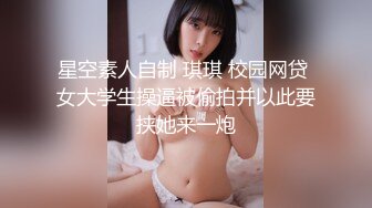 【重磅核弹】47万粉丝极品网红萝莉【洛宝】，高价啪啪私拍，本合集全是高清做爱福利，可爱乖巧！ (2)