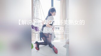 AI换脸视频】高圆圆 高傲女上司被下属抓到把柄之后的那晚