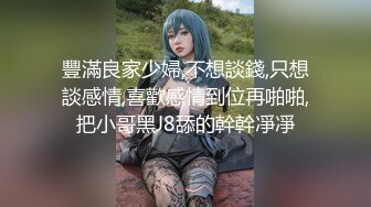 绿帽奴卖老婆，邻居大哥迷恋老婆的丝袜