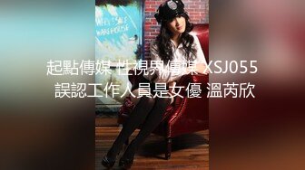 1/17最新 极品短发大美妞颜值超高被全自动上下打桩VIP1196