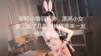  小姨子和姐夫乱伦姐夫狂干水手服小姨子 眼镜小骚货淫声浪叫不止 漂亮美乳