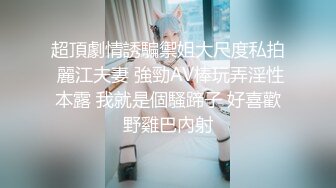 极品身材爆乳女神【果如cc】高价定制剧情，护士妈妈发骚偸情，道具紫薇高潮喷水抽搐，呻吟喘息听的热血沸腾