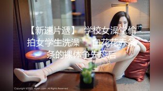 十月最新流出魔手外购精品厕拍艺校女厕偷拍醉酒美女整个手掌插了进去不断扣动搅动吐得那叫一个惨烈