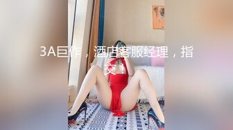 骨子里骚的美女主播，黑丝情趣露脸，笑起来的样子好迷人，听狼友指挥脱光揉奶玩逼自慰呻吟