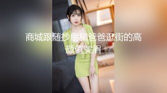 XKG233 高冷女上司拜倒在小職員的胯下 星空可可