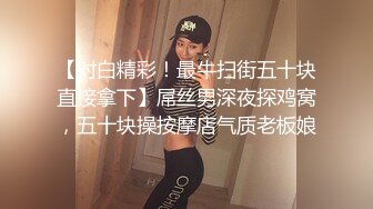 昨天塞着Cachito漫步pro被远程遥控做任务，各种人前露出，高潮一波又一波  卡住阴蒂就能真空出门确实很牛逼！！！好想被你们一直遥控。