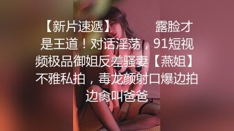 邪恶的房东暗藏摄像头连拍几位白嫩的美女洗澡 (1)