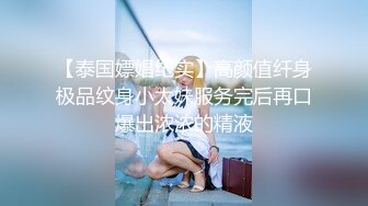 OnlyFans 推特60W粉丝网黄潮妹「kitty」露脸性爱私拍 不行了要高潮了”泳裤腿掰到一边抓