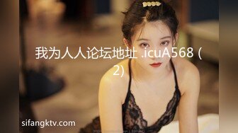 我为人人论坛地址 .icuA568 (2)