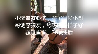 《百度云泄密》周末和美女同事背着她老公偷情遭曝光 (7)