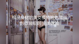 水宜方SPA店忽悠女顾客DD啪啪，颜值好高揉奶玩逼强插，骚逼少妇还跟别人开视频撩骚被大哥各种体位蹂躏