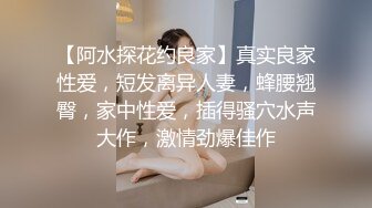 丝袜高跟妩媚御姐跟老外男友激情啪啪大战，又大又粗的鸡巴小嘴都塞不下