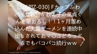 【新速片遞】 【顶级女神❤️极品性爱】超长腿女神『苹果』八月最新性爱主题《教师狂想》色教师勾引学渣反被爆操内射 高清1080P原版 