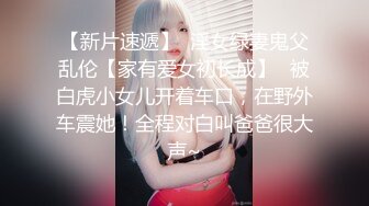 网红女神反差婊眼镜妹（Meier）不雅自拍 海角各种JRS裸舞啪啪啪分享