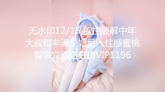 3/1最新 男友无套啪啪长发骚货床上销魂叫精液从逼逼中流出VIP1196