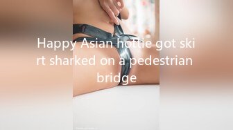 Happy Asian hottie got skirt sharked on a pedestrian bridge